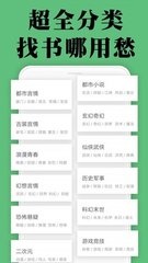 银河官网APP